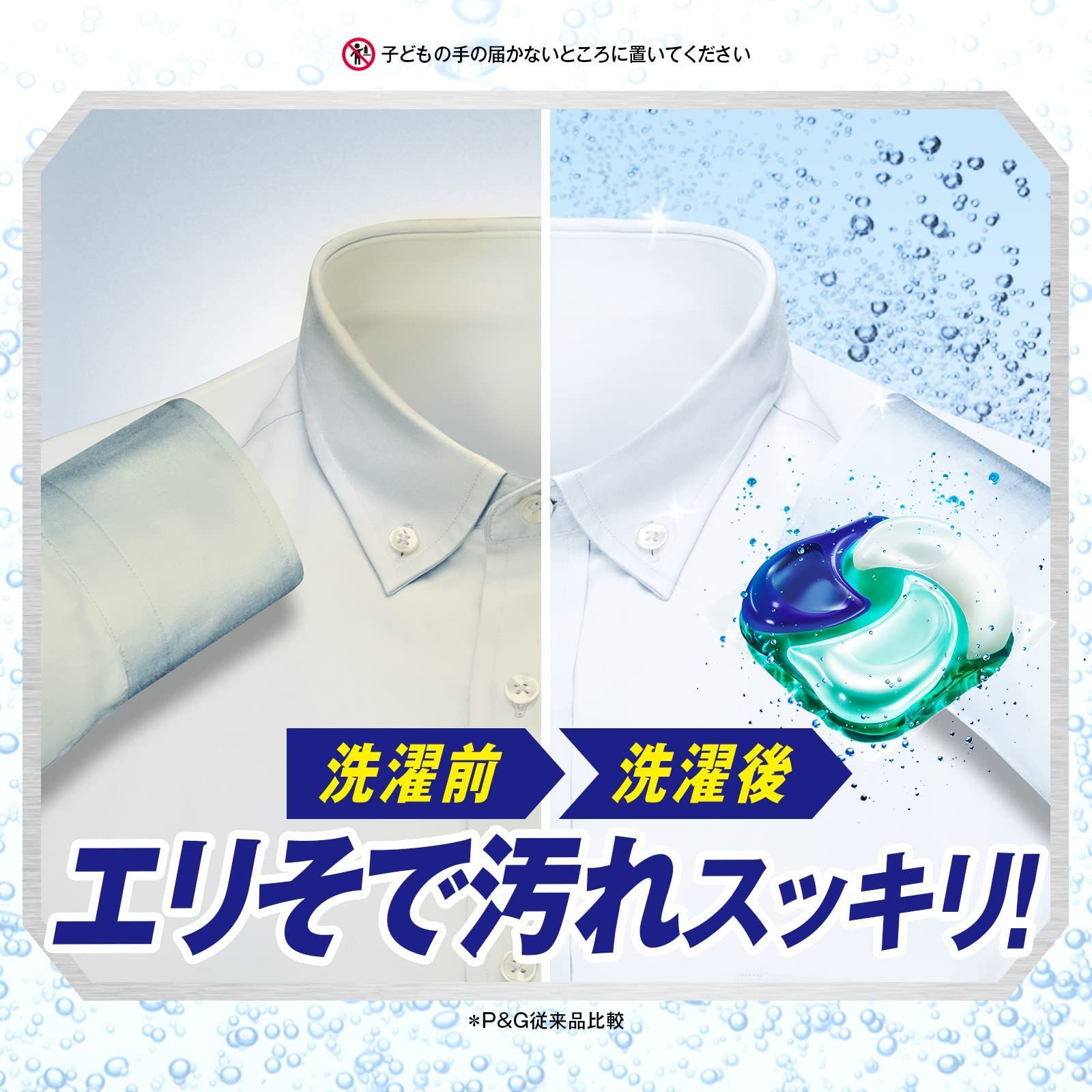 詰め替え 洗濯洗剤