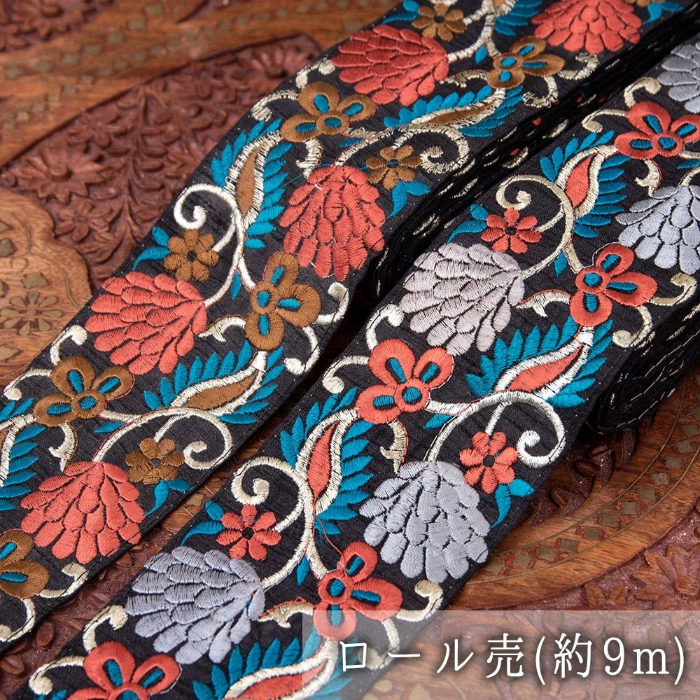 チロリアンテープ-ロール売 太幅7.5cm - 曼珠沙華 | チロルテープ 手芸 チロリアンテープ 手芸用品