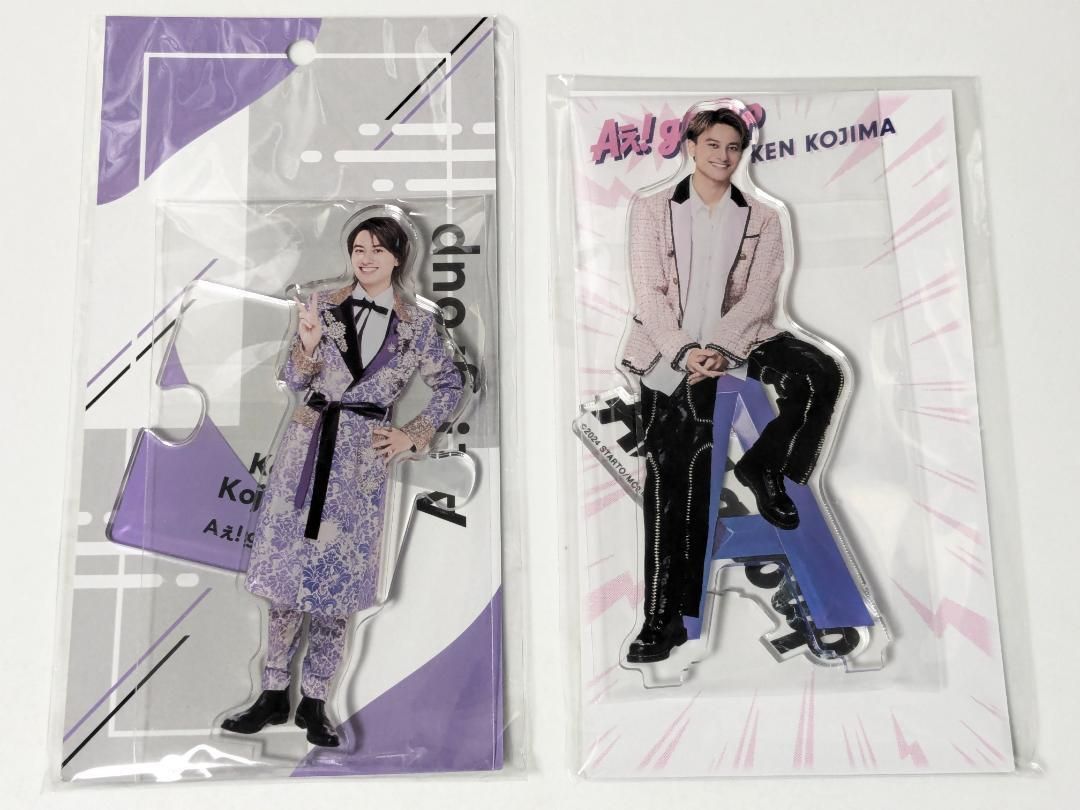 新品未開封 小島健 アクリルスタンド 2点セット 2023-2024 - メルカリ