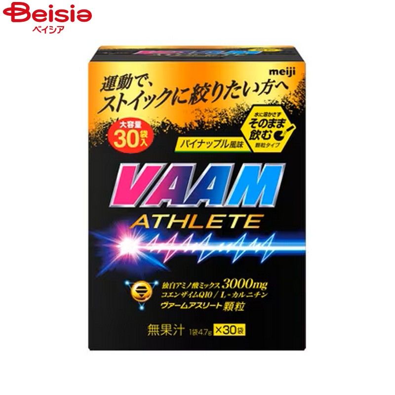 珍品！！昭和30年代頃のラミナ乾電池のアンティークガラスケース、旧