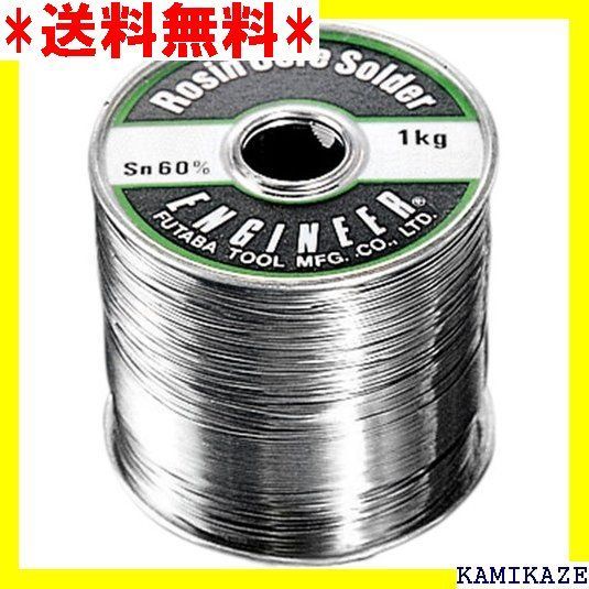 ☆便利 エンジニア 糸ハンダ 線径:1.2mm 1000g SW-43 110 - メルカリ