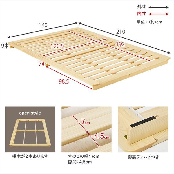 通気性 ナチュラル
