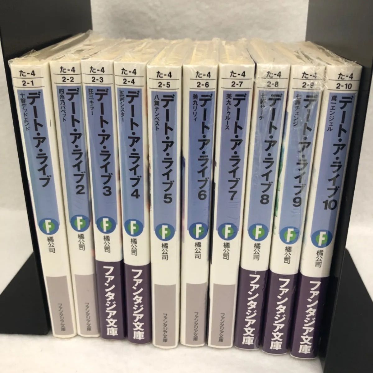 デート・ア・ライブ 【1〜 10巻】」 原案・橘 公司 / 挿絵・つ デート・ア・ライブ 【1〜 10巻】」 原案・橘 公司 / 挿絵・つ