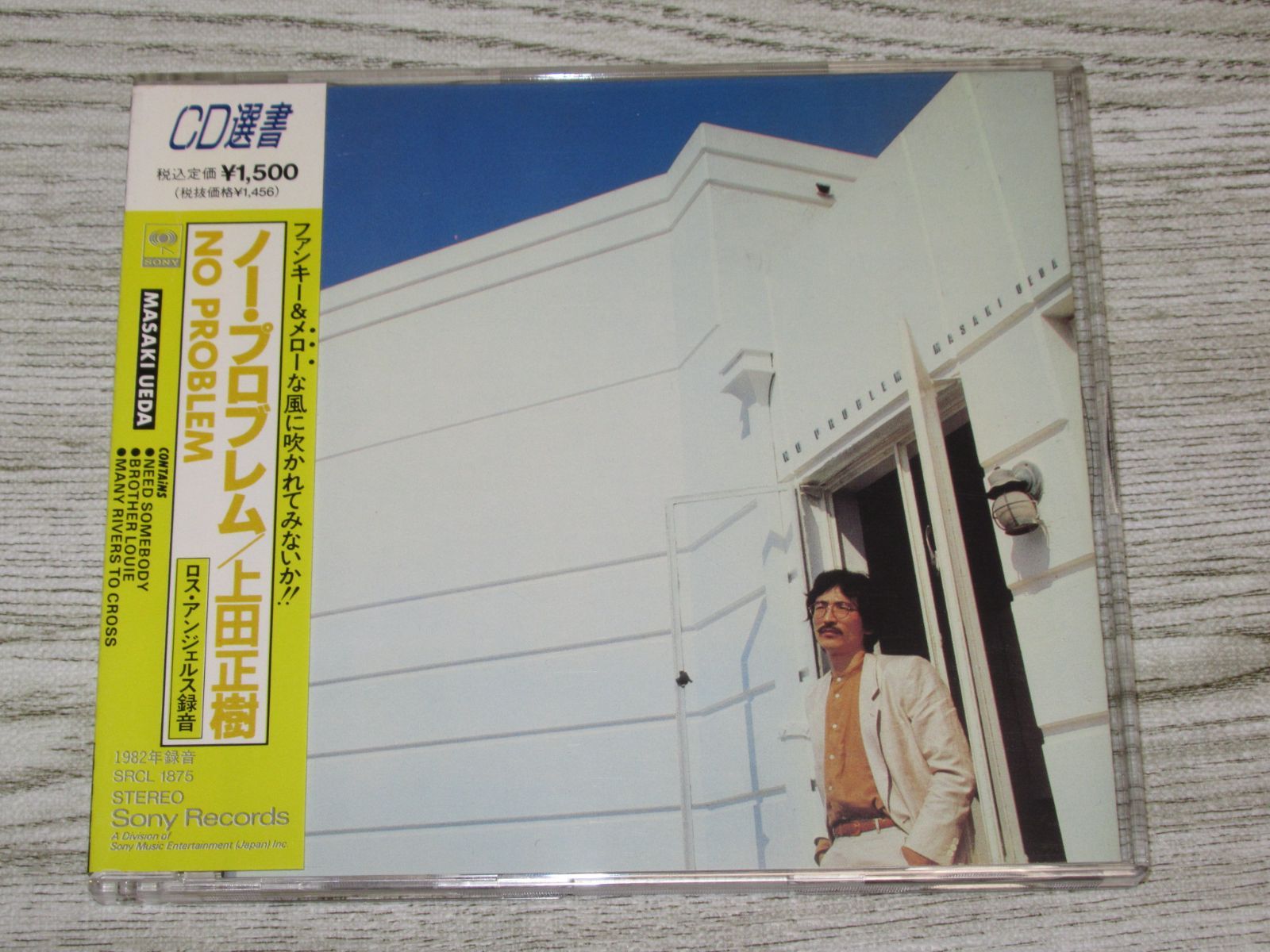 上田正樹 NO PROBLEM レコード 上田正樹 / No Problem - DISK-MARKET