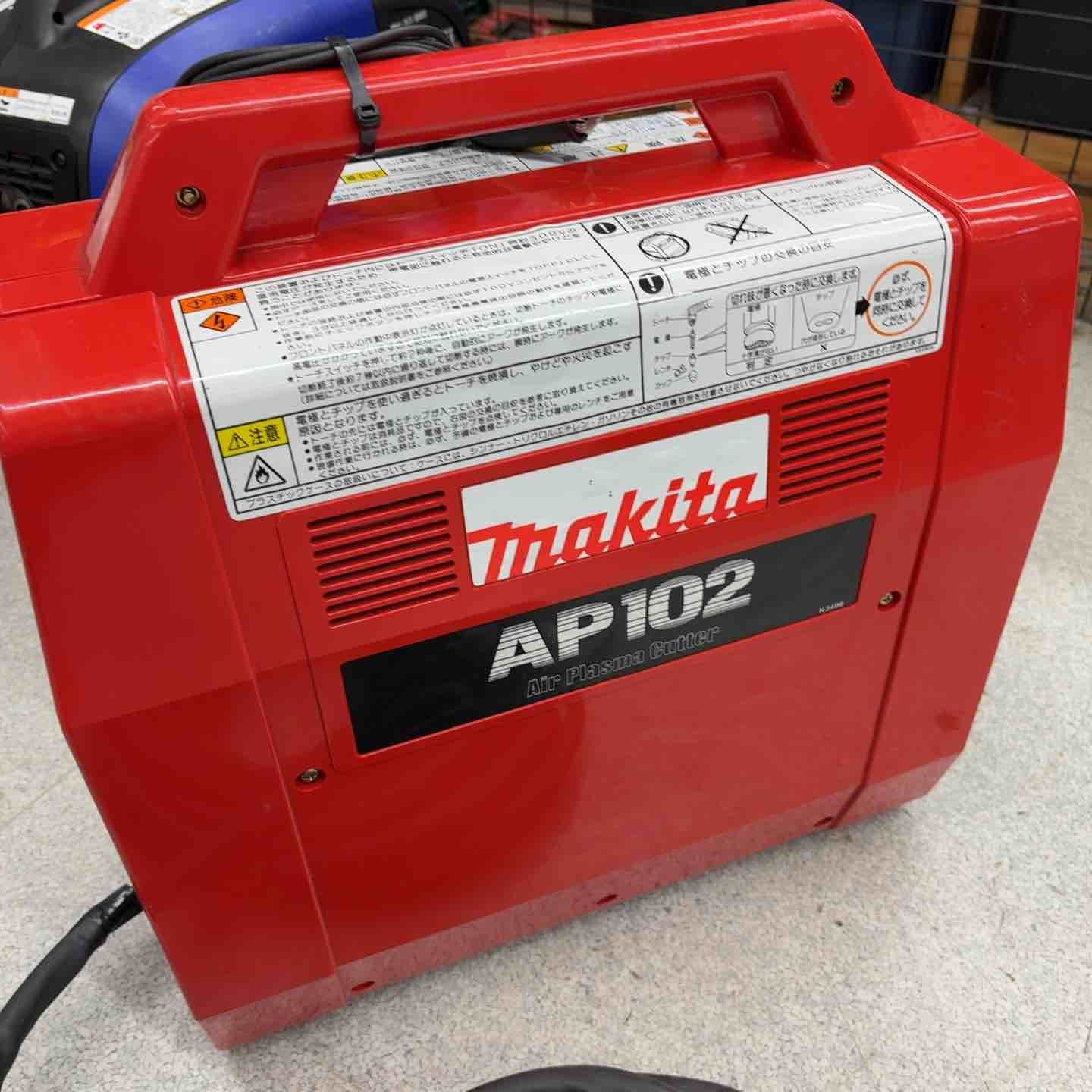 makita