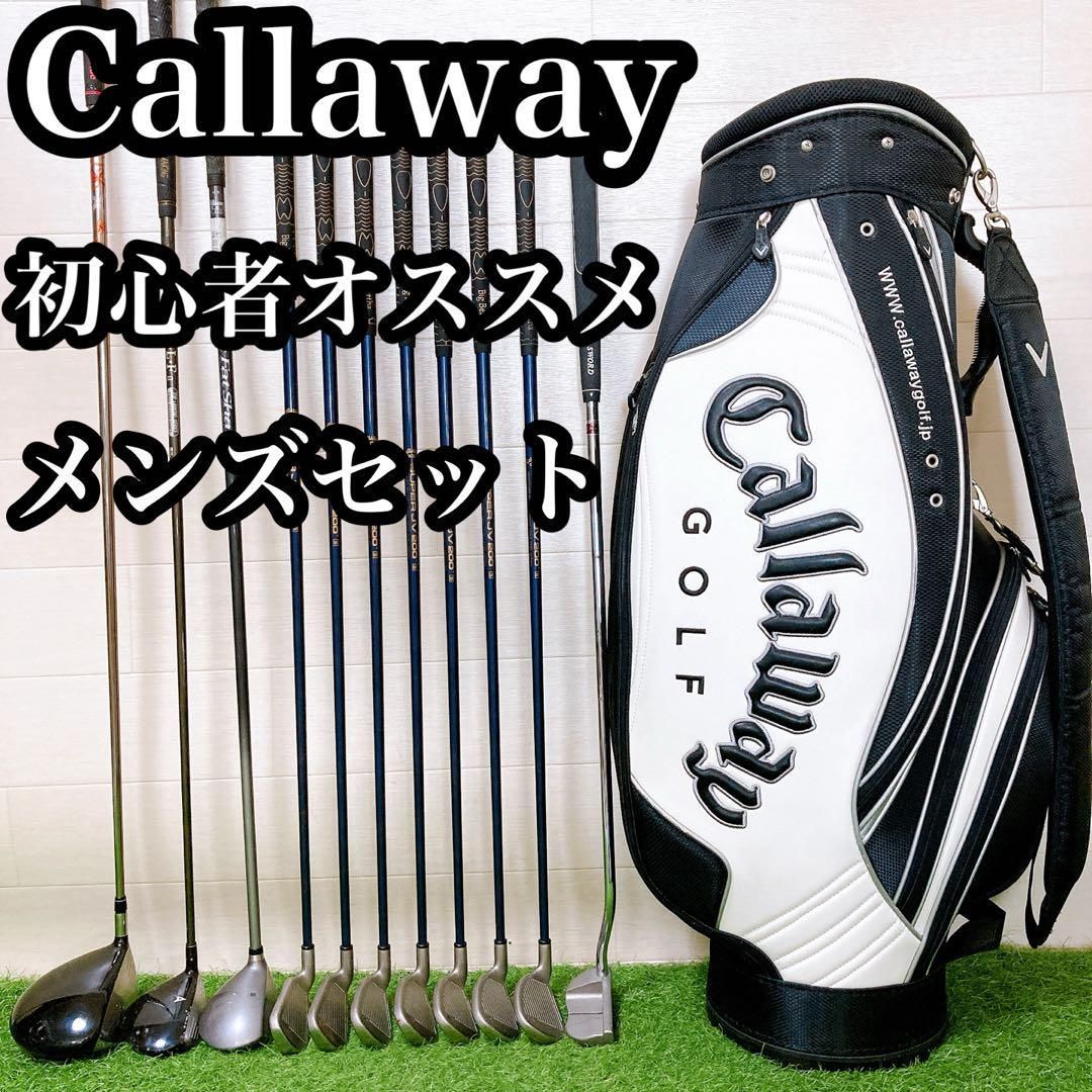メンズ　右利き　初心者～　キャロウェイ　XR　ゴルフクラブセット 楽天市場】キャロウェイ X HOT ゴルフセット クラブ11本組(#1