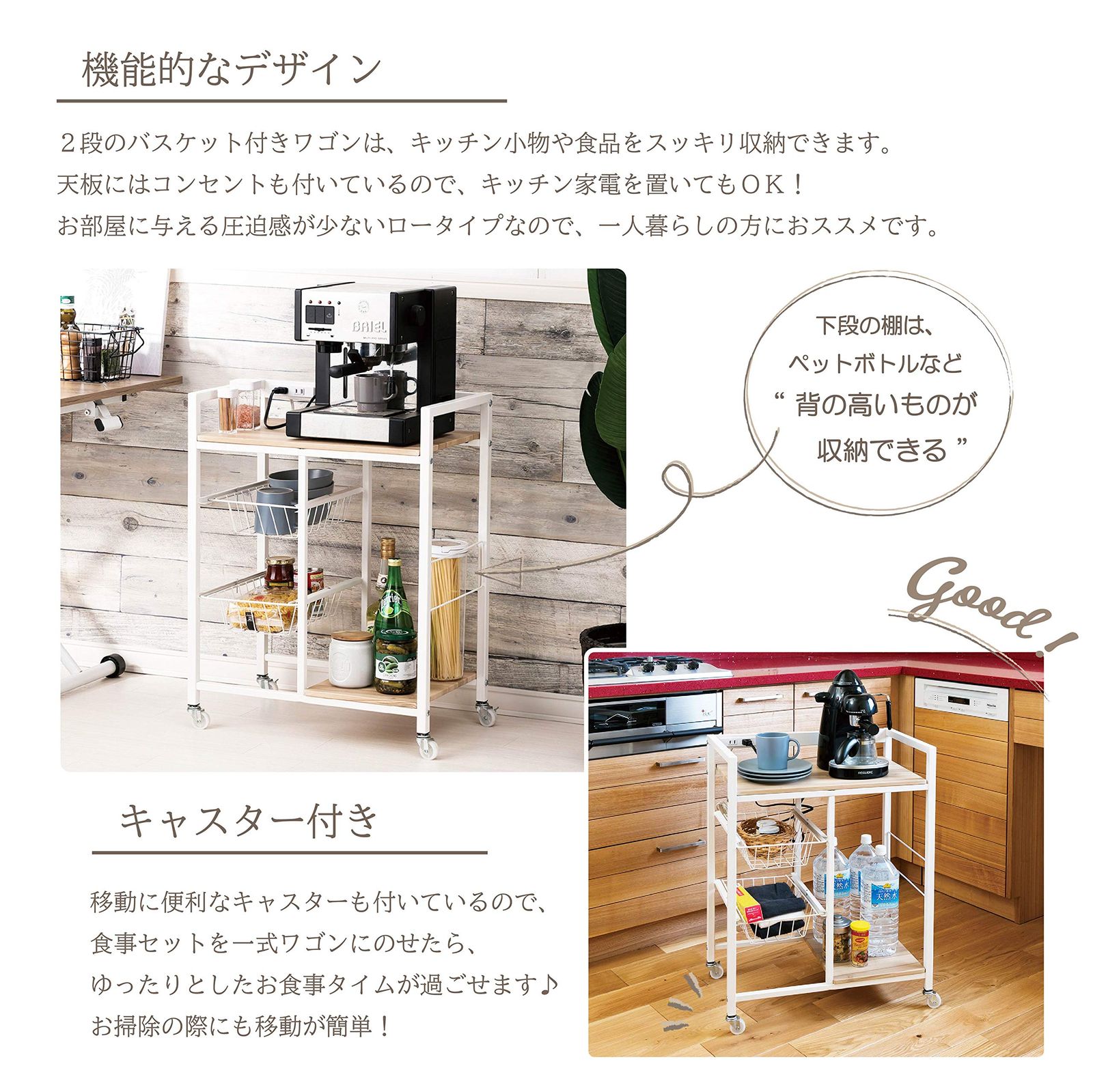 コンセント付き ヴィンテージナチュラル