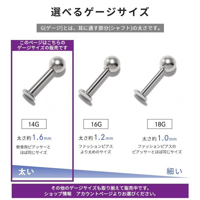 凛公式】ボディピアス キャッチ 14G チャーム ラブレット 軟骨ピアス