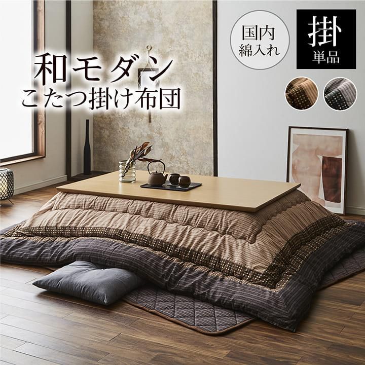 長方形