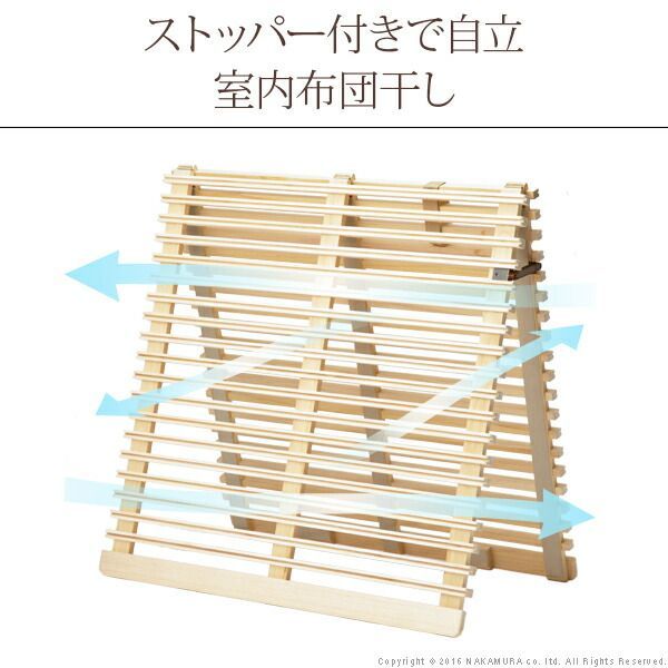 二つ折りタイプ