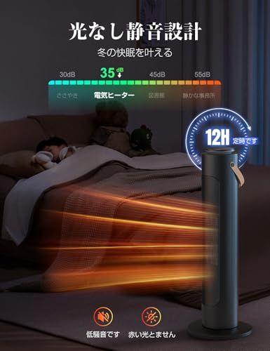 最終値下げスタート！ セラミックヒーター 温風ヒーター タワー型 省エネ コンパクト 静音 1秒速暖 タイマー 首振り 3段階 リモコン付き 800|1200W 電気ヒーター 転倒オフ 過熱保護 ECO恒温運転搭載 持ち運び チャイルドロック 脱衣所|脱衣場|トイレ|洗面所|風呂| 限定価格