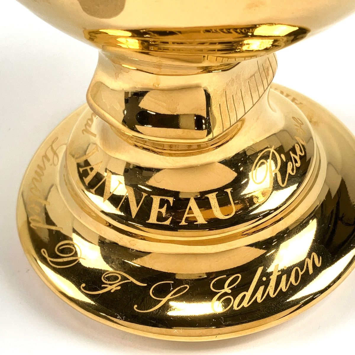 未開封古酒】ジャノー 地球儀 金 700ml ブランデー アルマニャック