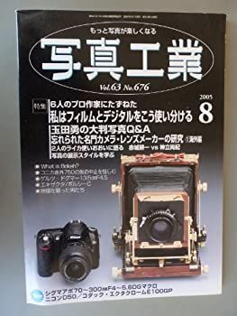 現代日本文学全集〈第19〉武者小路実篤集 (1955年) |本 | 通販