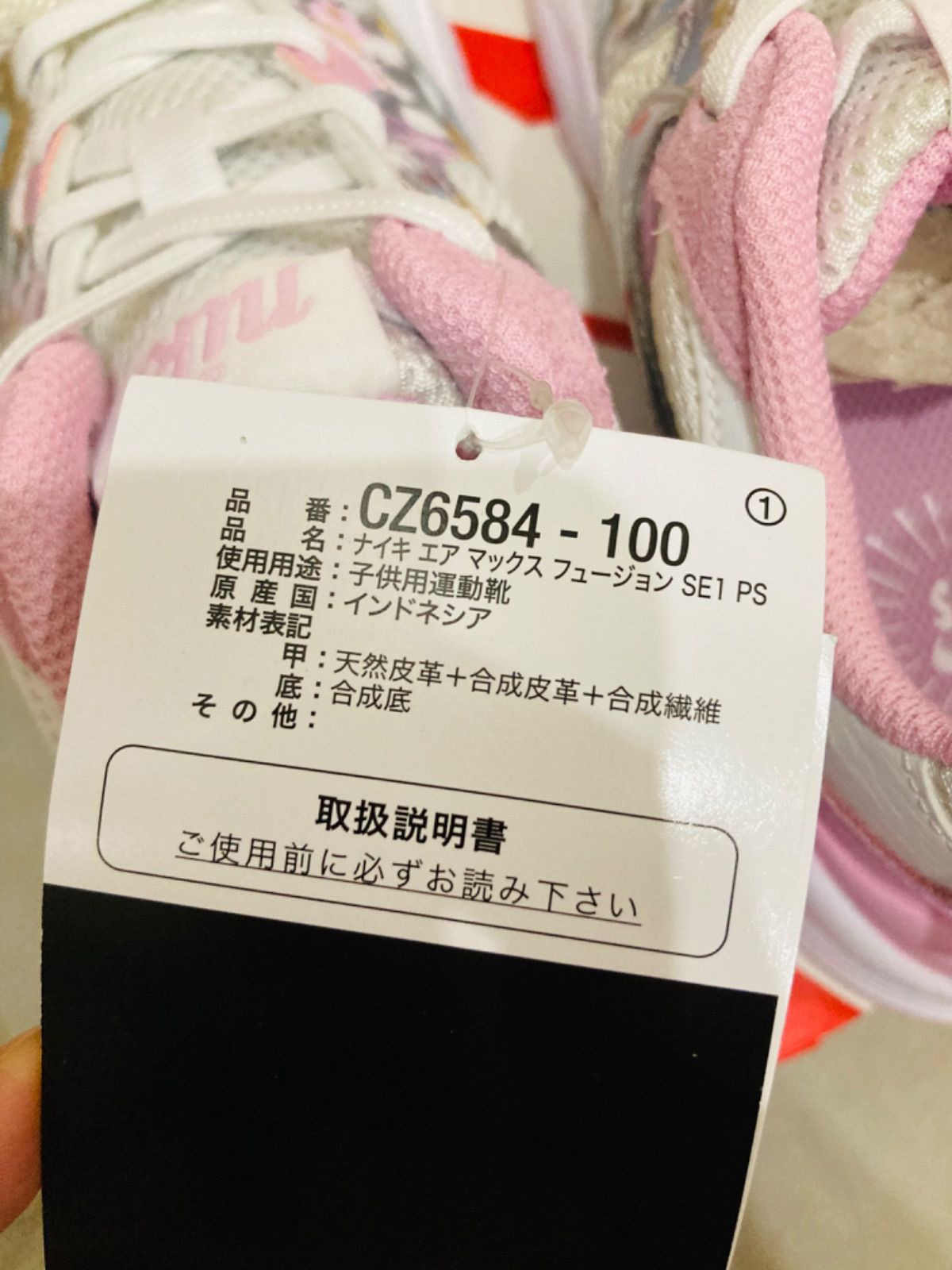 cz6584 100