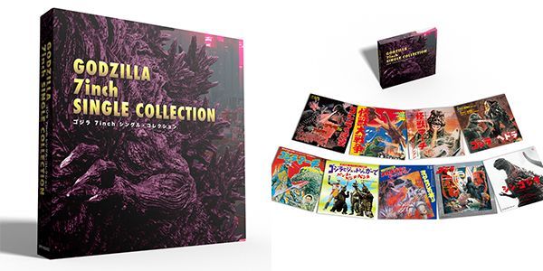 V.A. / ゴジラ 7inchシングル・コレクション [7inch×9] - メルカリ