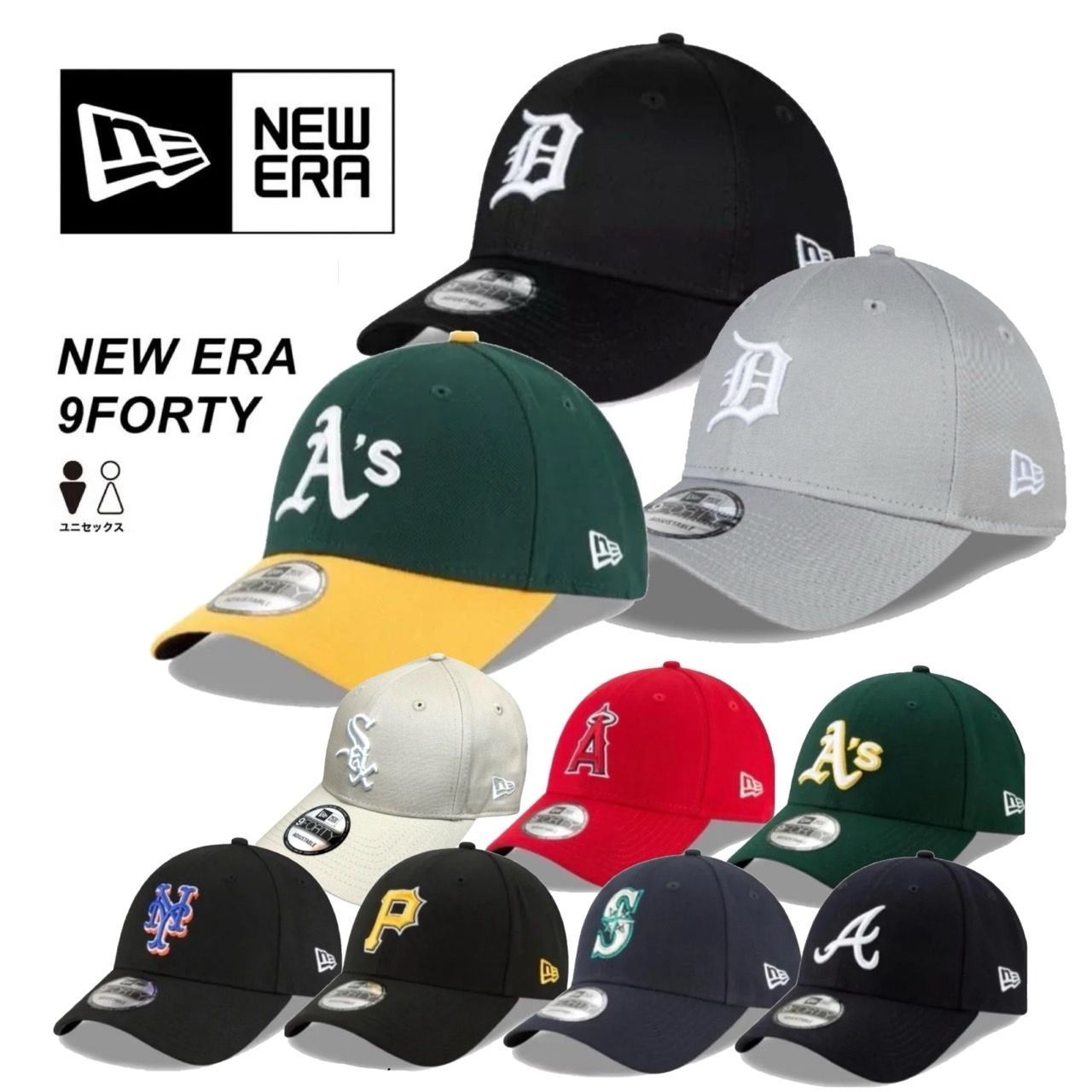 ニューエラ Newera キャップ ナインフォーティ 9FORTY 野球チーム 940 