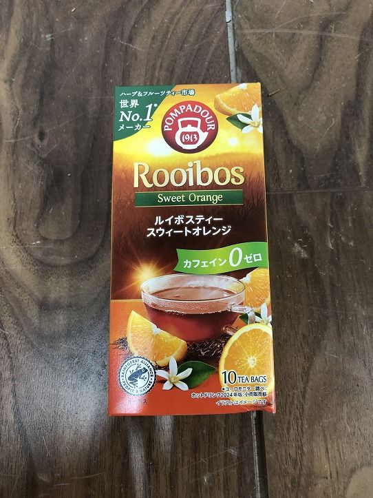 ダンデリオンルート カット