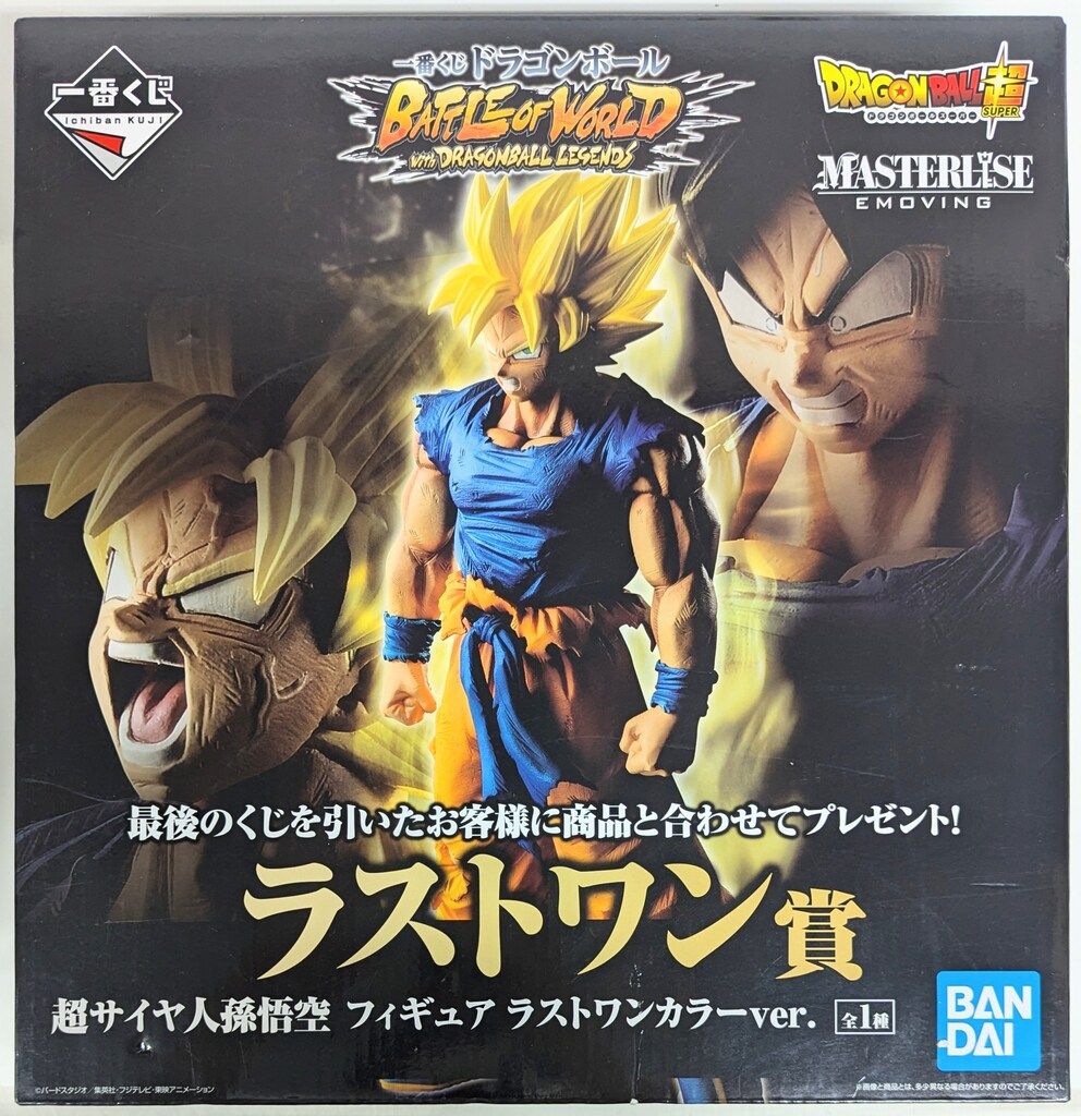 BANDAI SPIRITS 一番くじ ドラゴンボール BATTLE OF WORLD with DRAGONBALL LEGENDS ラストワン賞 超サイヤ人孫悟空フィギュアラストワンカラーver.