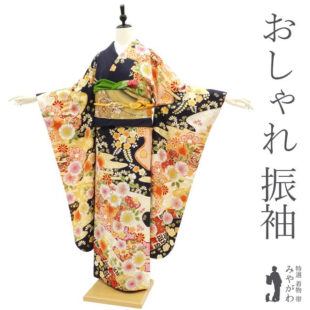 中古】振袖 袷 着物 濃紺地 ダークネイビー 花古典文様 菊 桜 ヱ霞