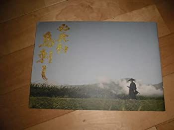 【中古】「非常に良い」映画パンフレット鳥刺し豊川悦司池脇千鶴吉川晃司戸田菜穂村上淳岸部一徳関めぐみ小日向文世 モニカ 歌手 水球 ロック