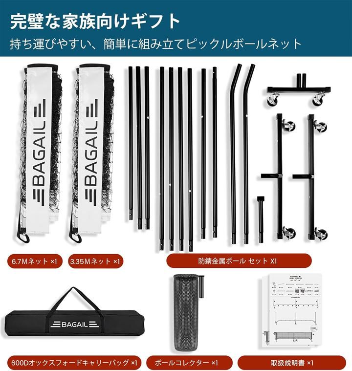 キャリングバッグ付き ブラック