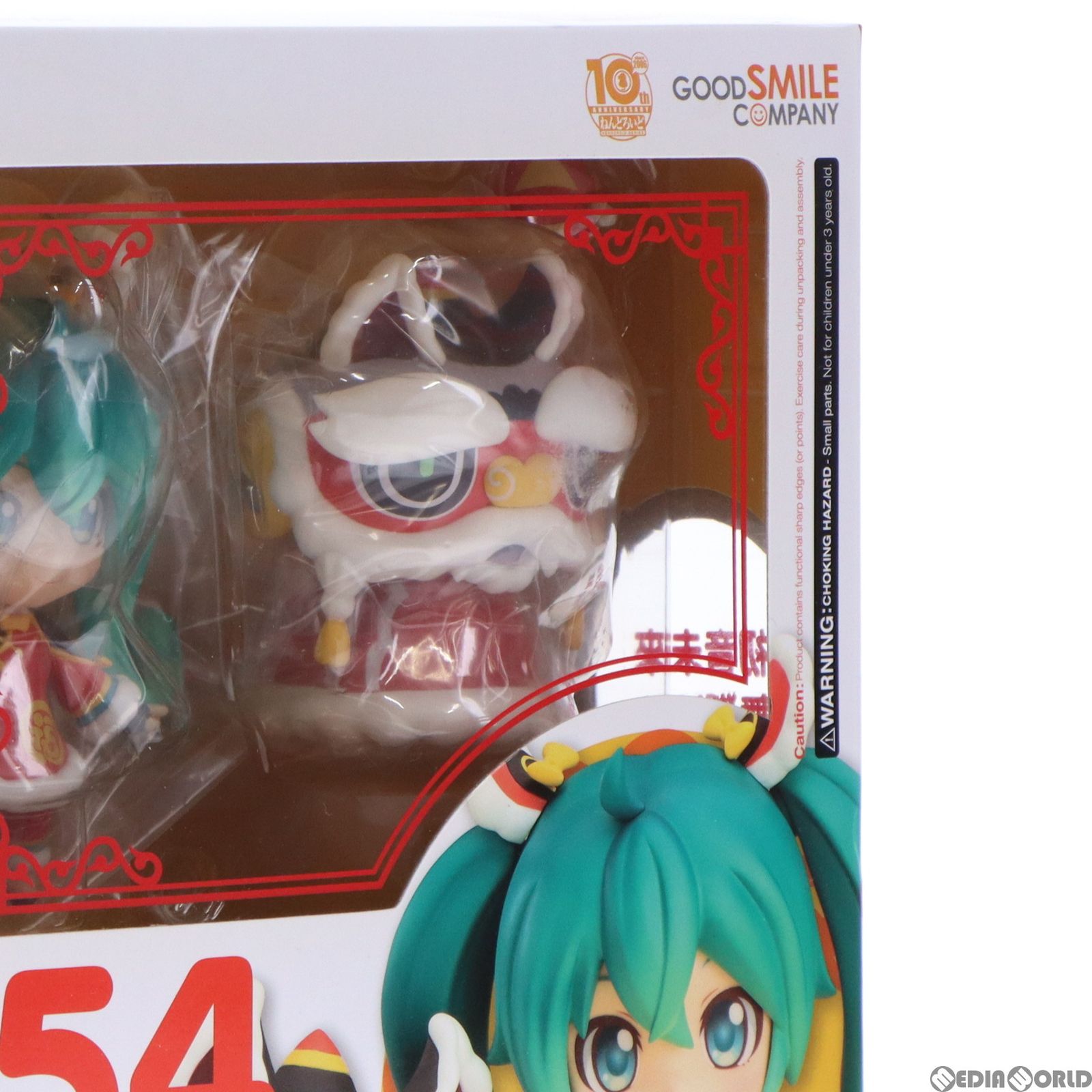 グッドスマイルカンパニー [FIG]GOODSMILE ONLINE SHOP限定 ねんどろいど 654 初音ミク 獅子舞Ver. キャラクター・ボーカル・シリーズ01 初音ミク 完成品 フ