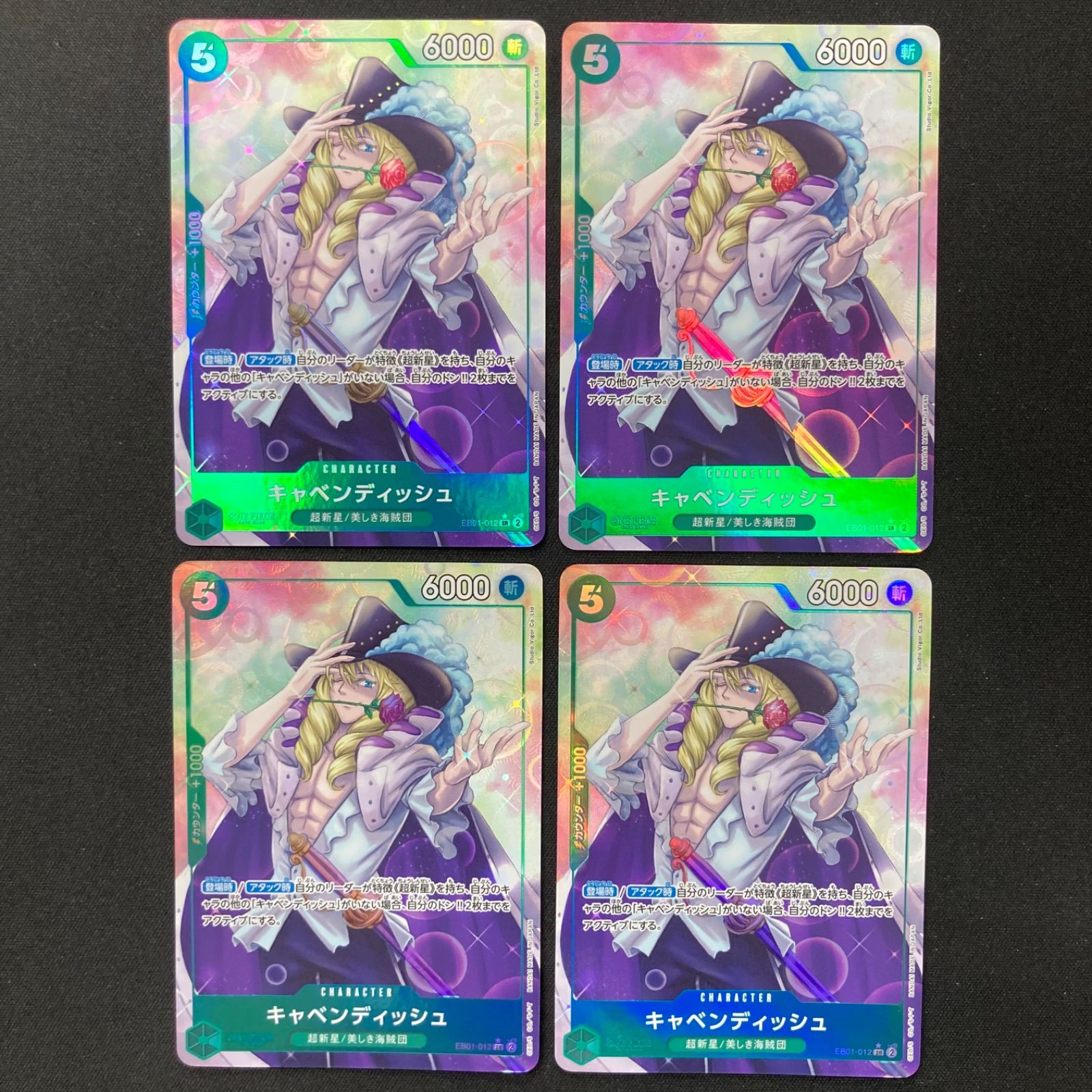 ワンピース キャベンディッシュ EB01-012 SR 4枚セット パラレル