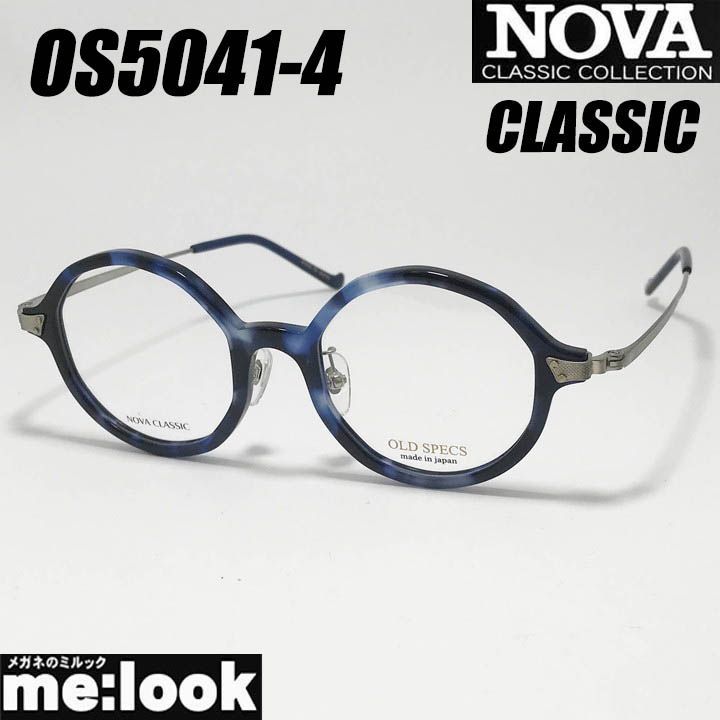 NOVA CLASSIC ノヴァ クラシック HAND MADE ITEM ハンドメイド 国産 クラシック 眼鏡 メガネ フレーム サングラス OS5041-4-45 度付可 ブルーデミ