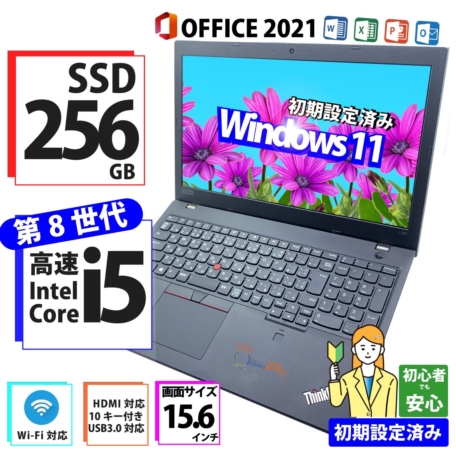 ノートパソコン ノートPC 中古パソコン 第八世代 インテル i5 レノボ