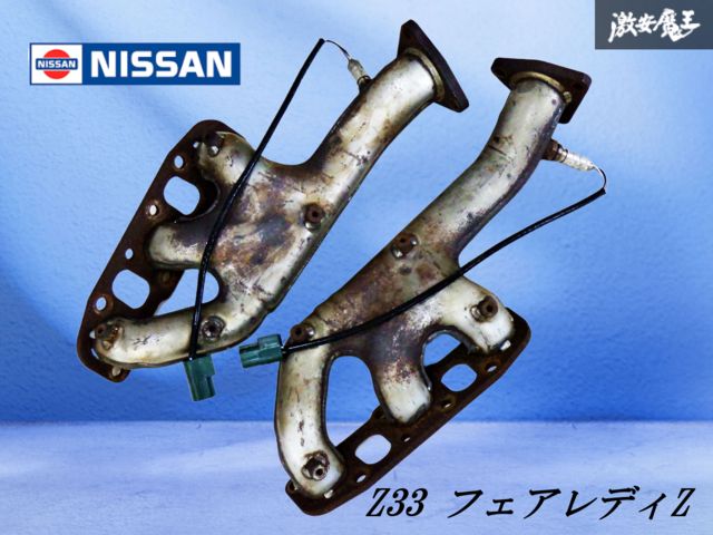 Z33 前期 エキゾーストマニホールド 触媒ストレート Amazon | 触媒ストレートパイプ 日産 フェアレディZ Z33 VQ35DE