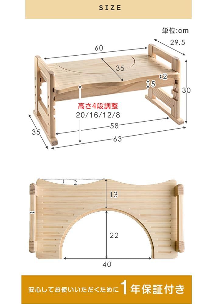 滑り止め加工 安定