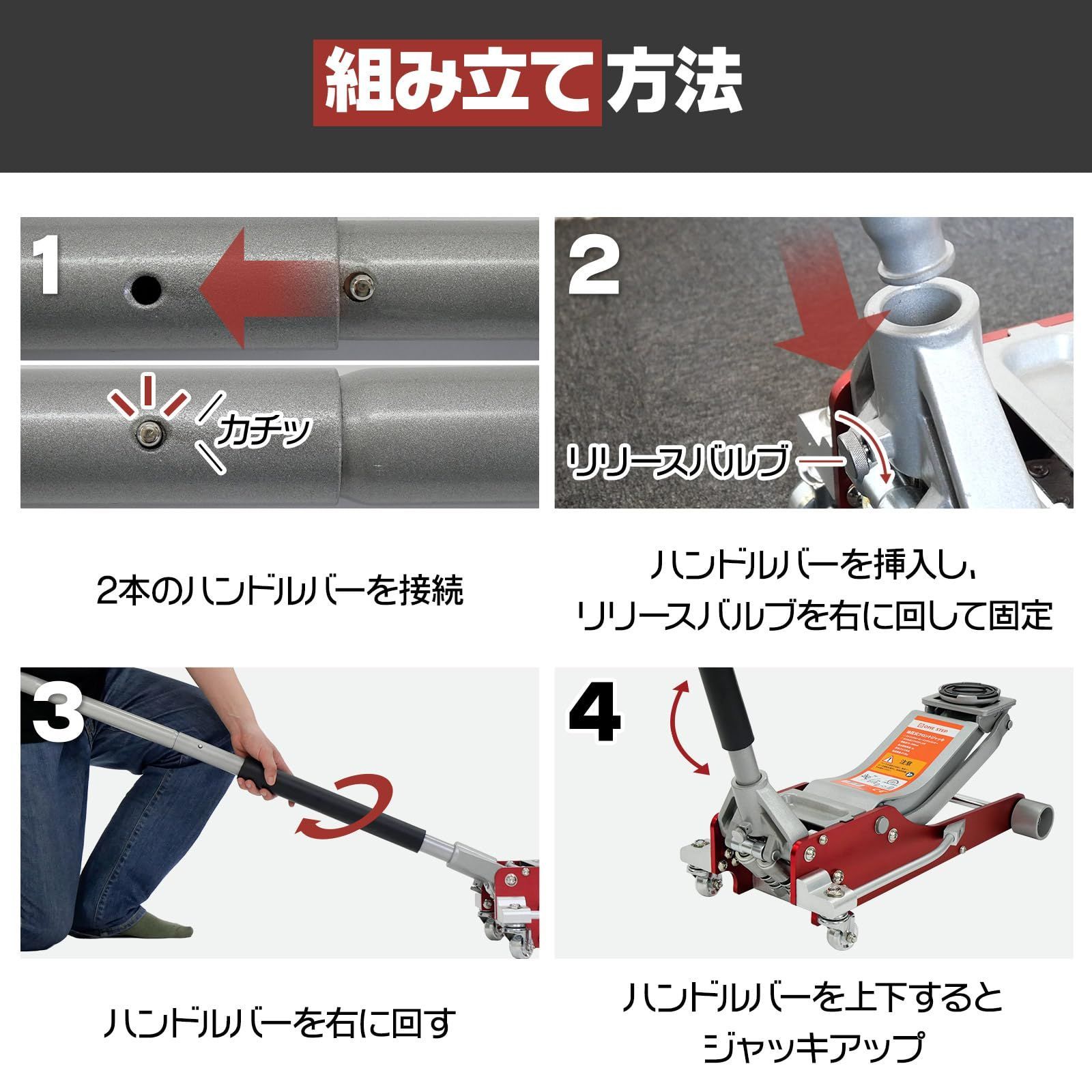 油圧ジャッキ アルミ 3t レッド 車 フロアジャッキ FFCRYSTALESIA_COM