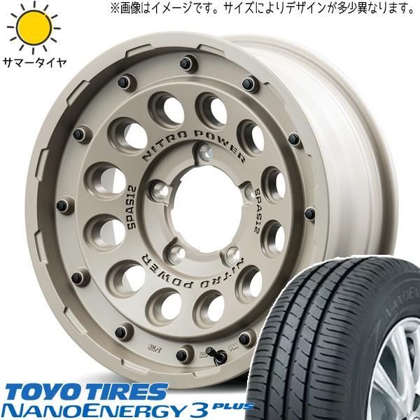 ムーブ 165/50R15 ホイールセット | トーヨー ナノエナジー3 u0026 ナイトロパワー H12 ショットガン 15インチ 4穴100 