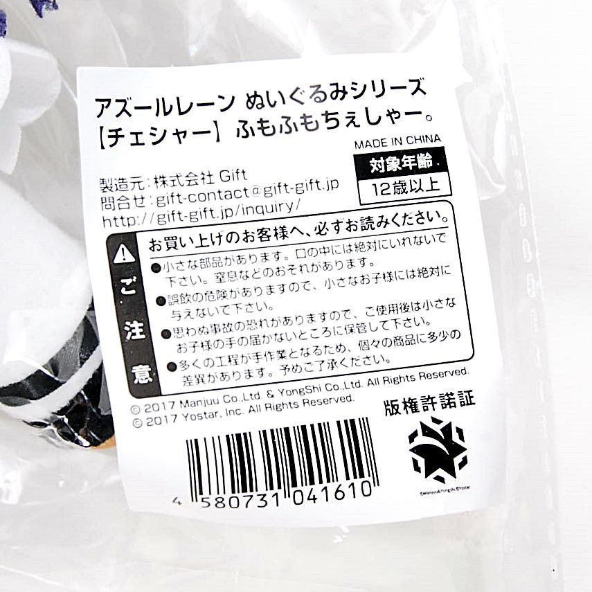 ワンピース ゴールデントランプ (特製箱入り) 麦わらの一味 ジャンプ