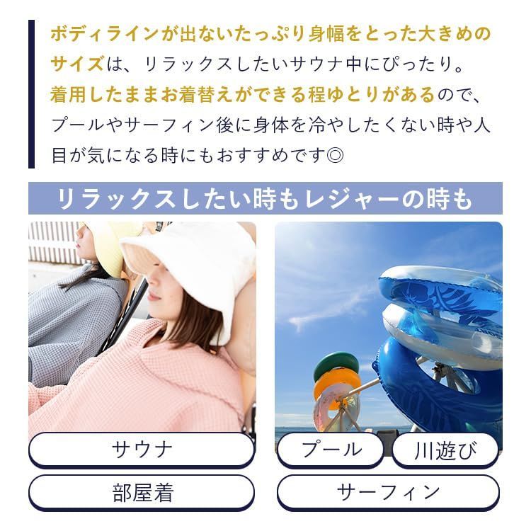 メンズ 部屋着