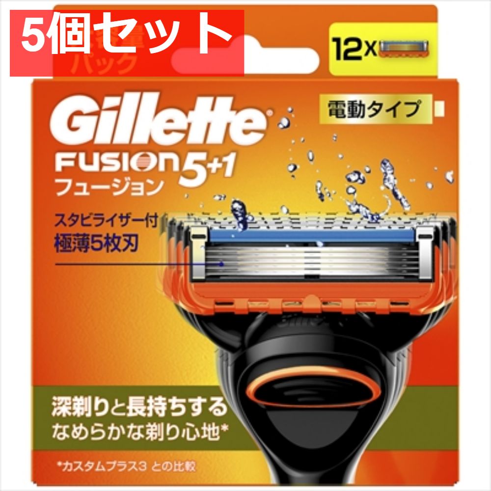 フュージョンパワー替刃12B 5個セット まとめ売り