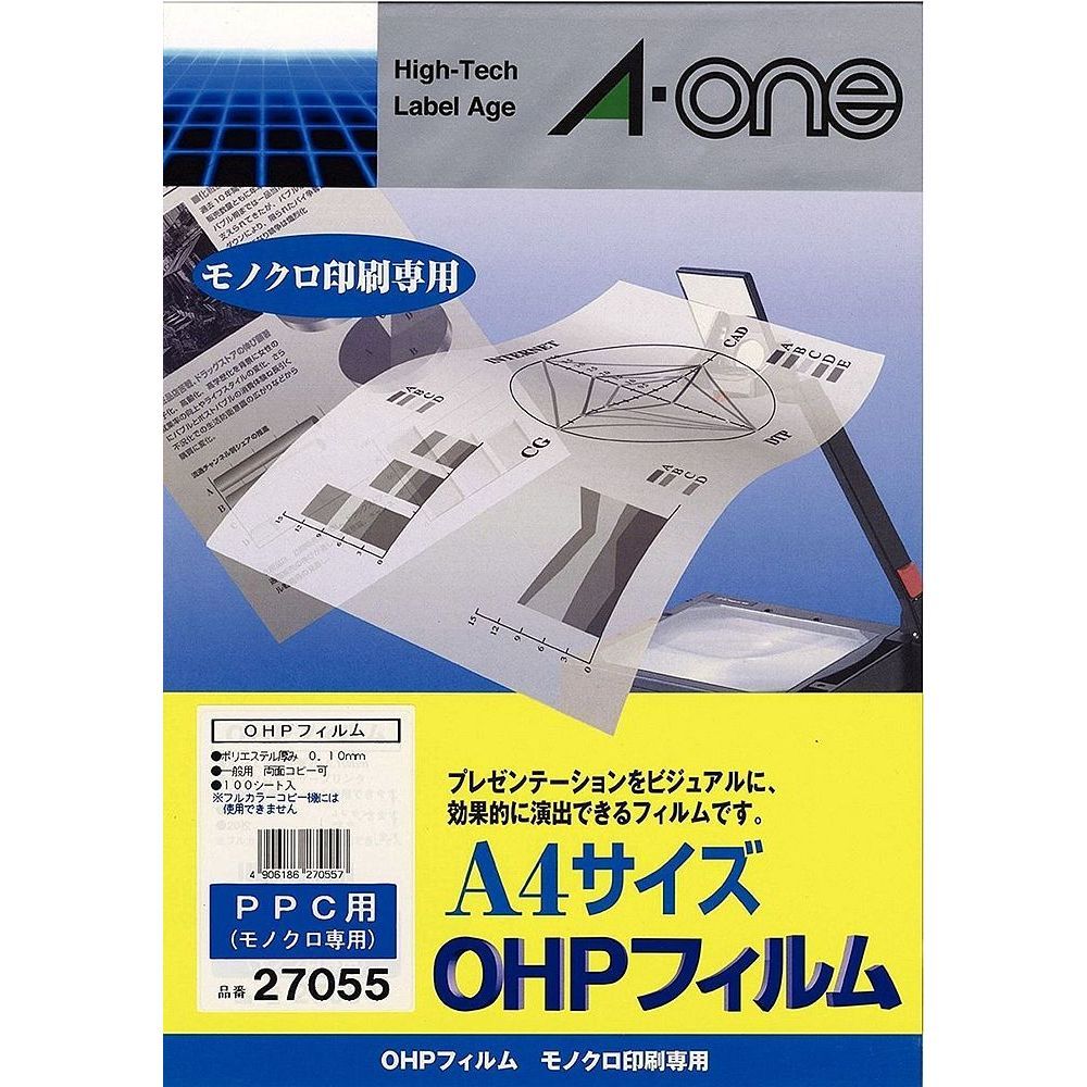 エーワン OHPフィルム コピー用 ノーカット 100枚 27055 1点