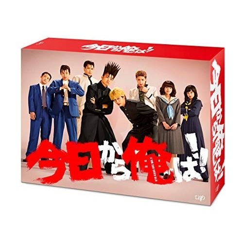 「今日から俺は!! 全5巻」「劇場版」「スペシャル」☆全7巻セット　視聴済DVD Amazon.co.jp: 「今日から俺は!!劇場版」[DVD豪華版] : 賀来賢人