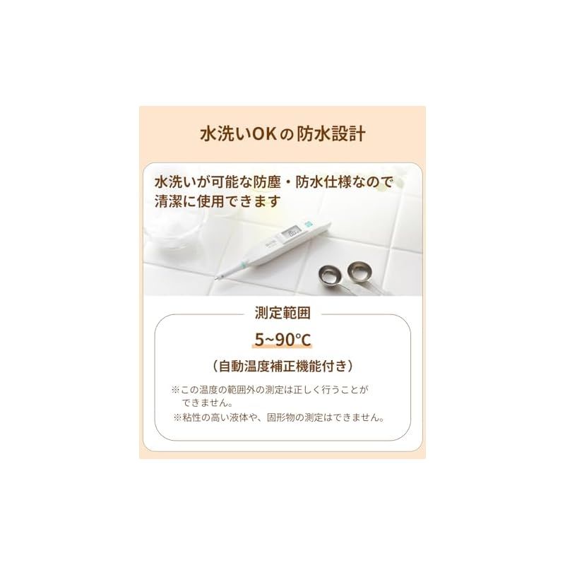  彡タニタ Tanita 塩分計 デジタル 高精度 防水 ホワイト SO-304 WH 1 キッチン 住宅設備