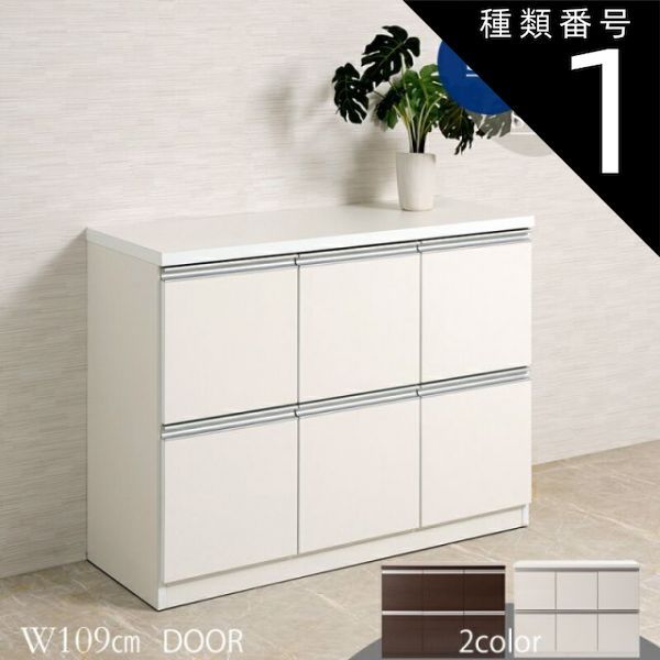 デスク オープンキャビネット | 飛騨産業株式会社【公式】 | 飛騨の