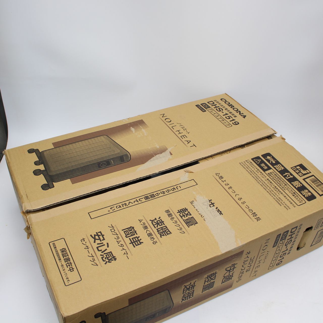 DHS-1519 CORONA コロナ 美品CORONA 美品 2020年 CORONA DHS-1519