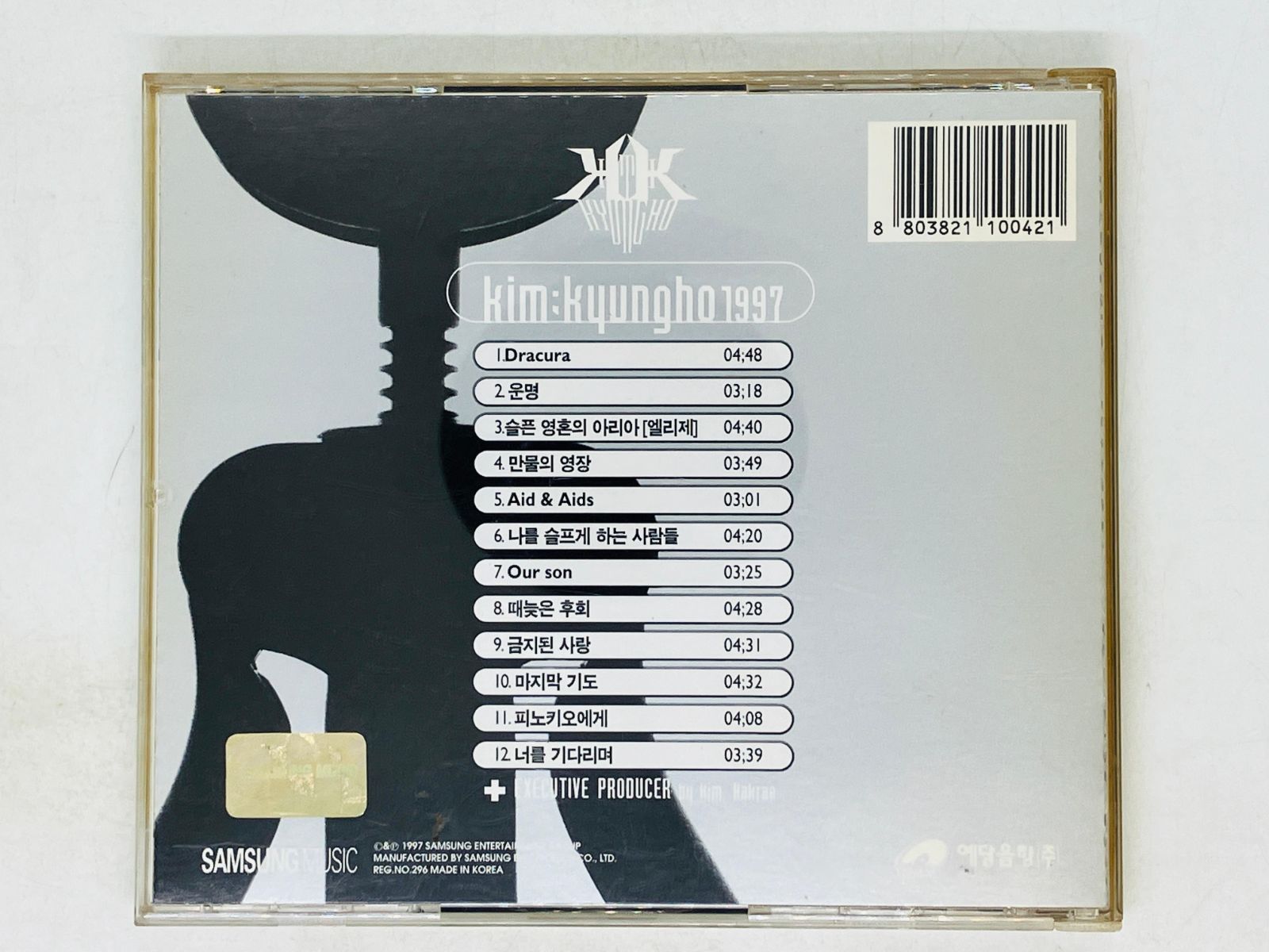 中古 キムギョンホ CD 1997 アルバム