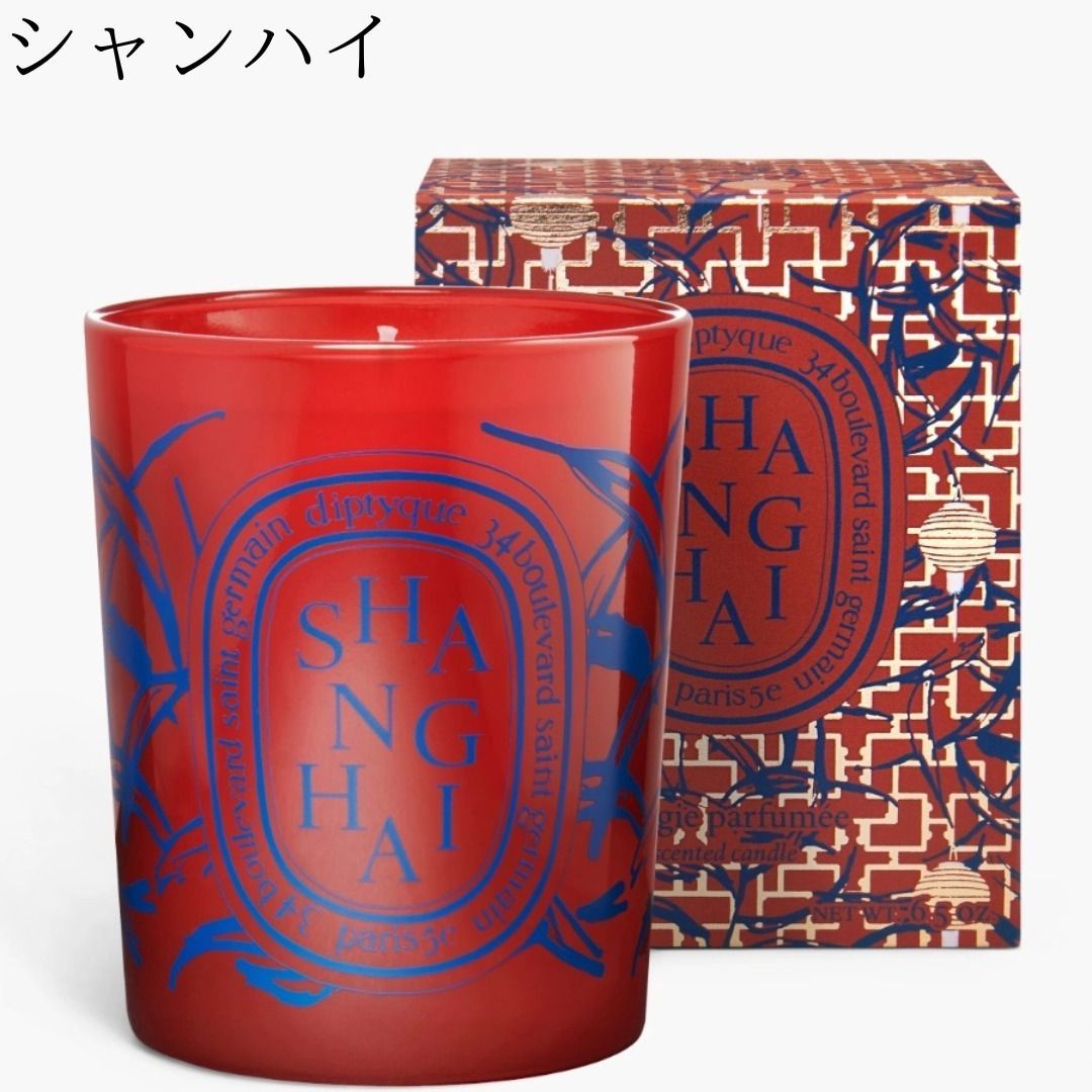 ディプティック シティキャンドル パリ 190g パリ限定diptyque PARIS