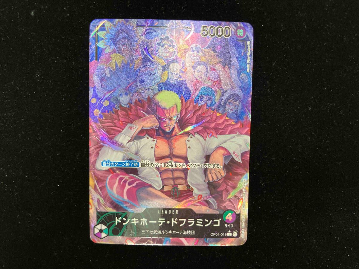 ONE PIECE - ワンピースカードゲーム ドンキホーテ・ドフラミンゴ パラレル 2枚 Amazon.co.jp: ワンピースカードゲーム 【パラレル】 OP04-019