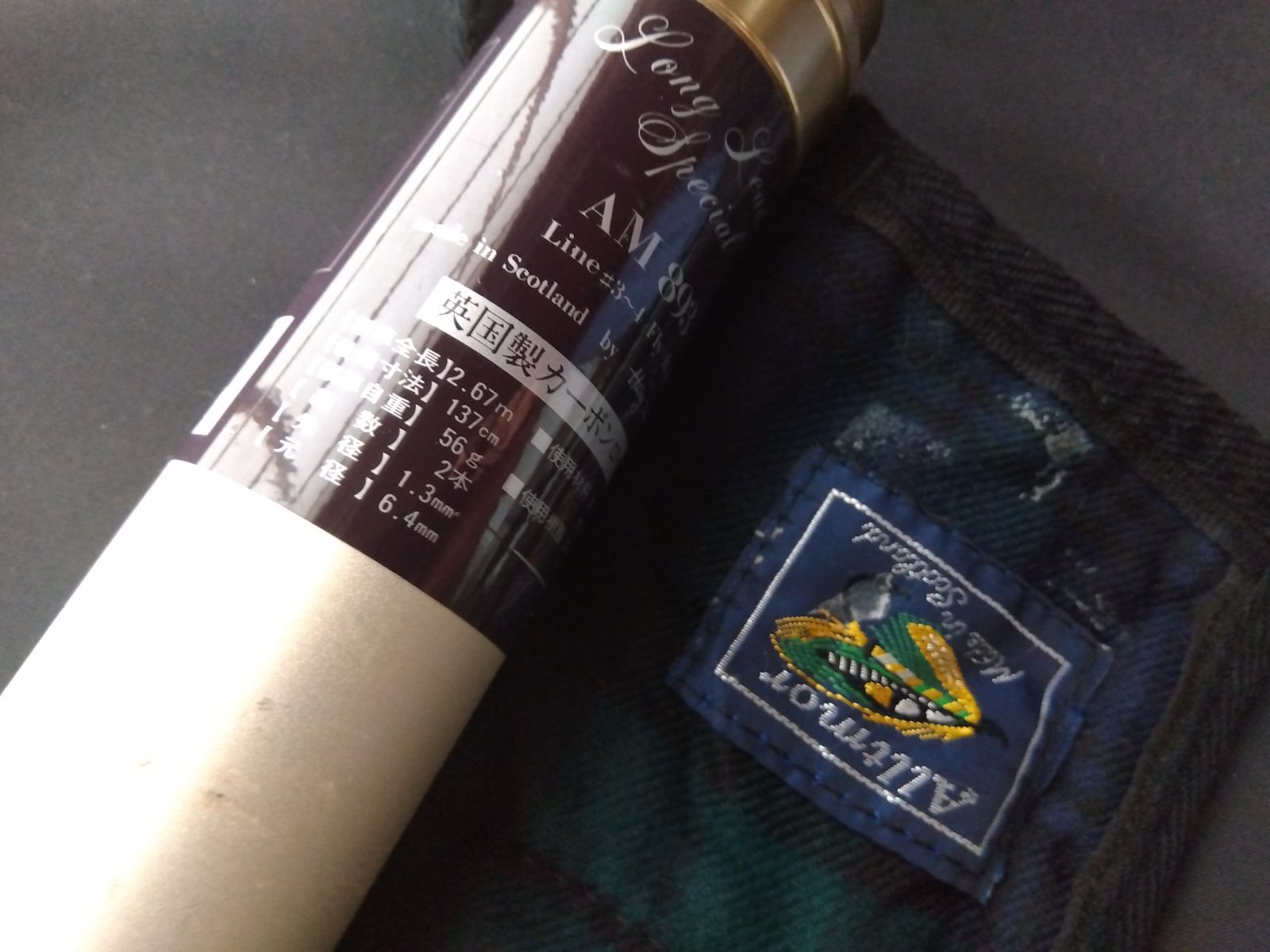 フライロッド アルトモア893 - メルカリ