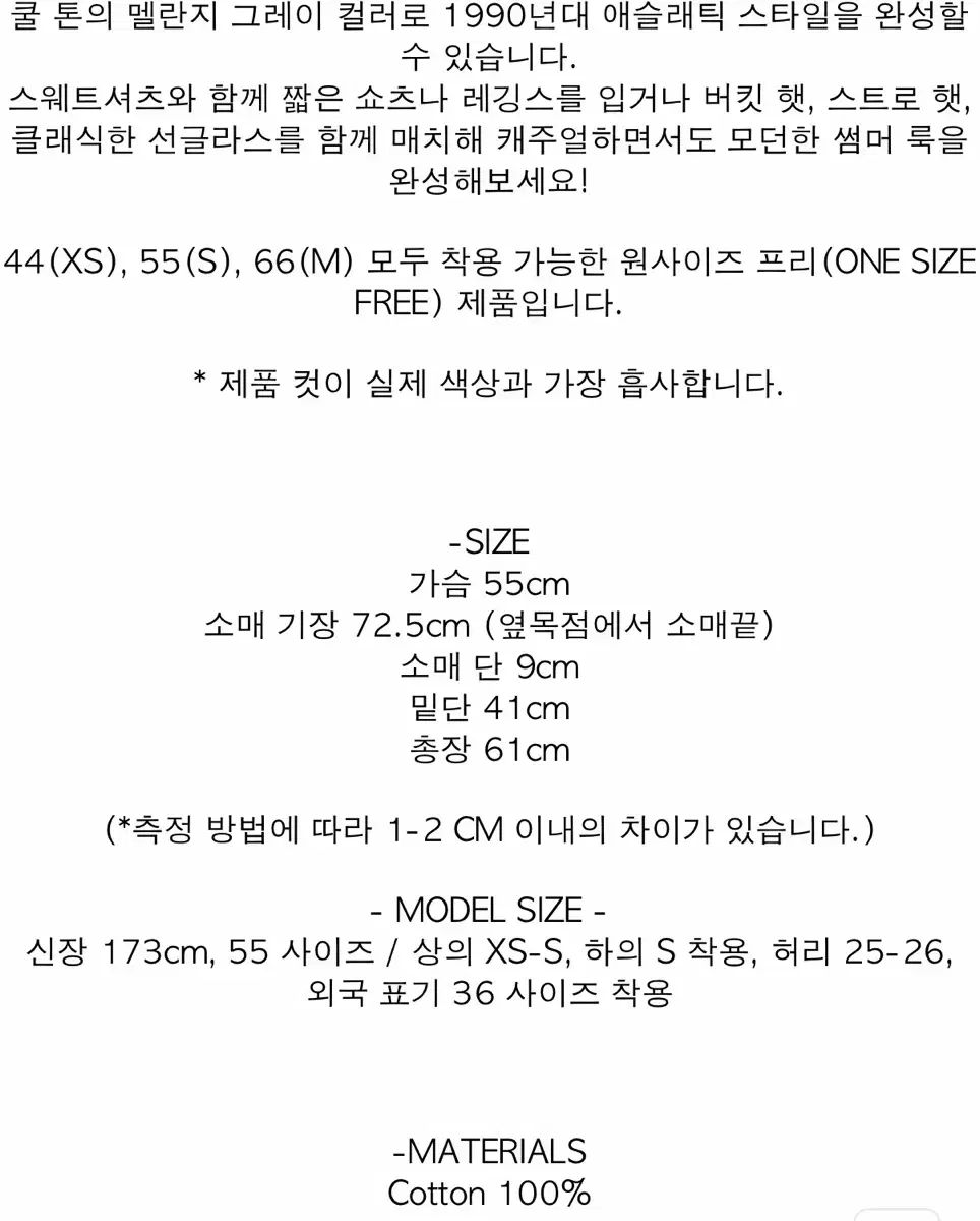  ポニーテール ワッフル スウェットシャツ トレーナー スウェット トップス