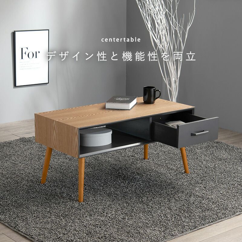 ♪モダンデザイン