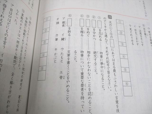計2冊