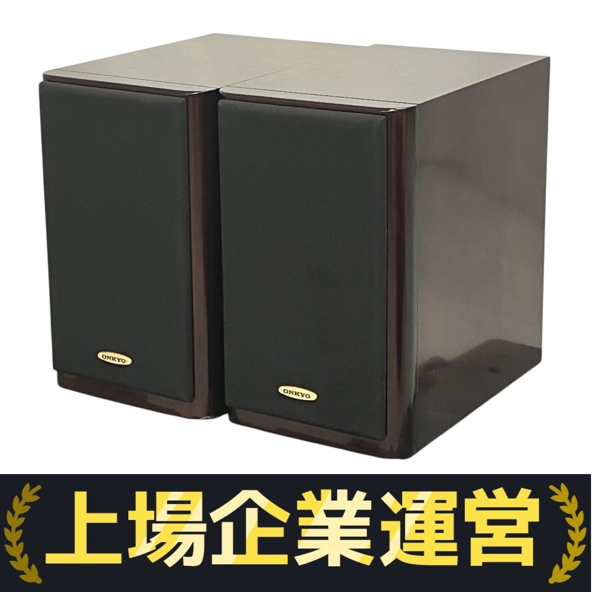 スピーカー・ウーファー ONKYO D-202AXLT 美品【希少】ONKYO オンキョー D-202AX LTD ペアスピーカー