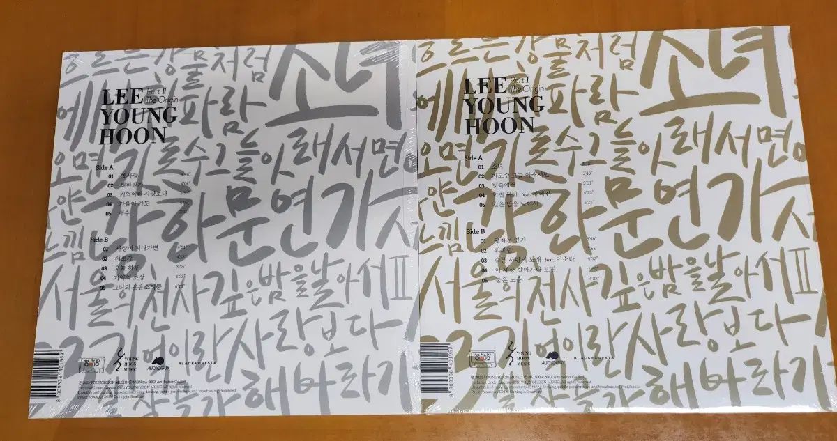 LP |イ ヨンフン THE ORIGIN イ ムーンセ BEST ベスト コレクション| Part 1 ー 2